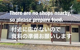 Takeyashiki たけやしき
